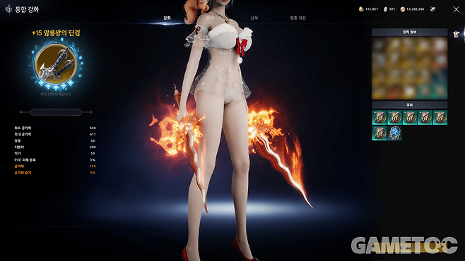 부캐로 돌파석을 만들어서 본캐로 넘겨줄 수 있다 (사진=김영찬 기자)