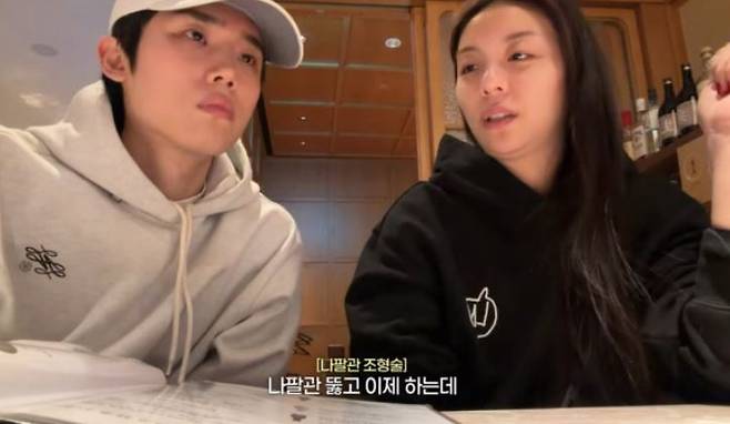 에일리가 나팔관 조영술을 받았다. 사진=유튜브 채널 '일리네 결혼일기' 영상 캡처