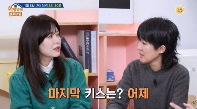 하희라는 최수종과 마지막 키스를 묻는 질문에 "어제"라고 쿨하게 답했다. 사진=KBS2 '옥문아'
