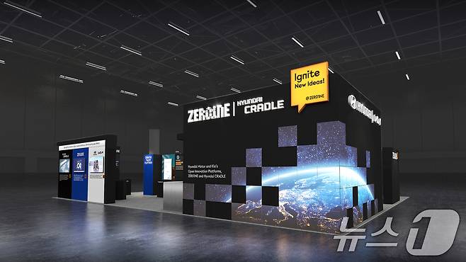 현대차그룹 오픈 이노베이션 플랫폼 제로원이 오는 7일부터 미국 라스베이거스에서 열리는 세계 최대 IT 전시회 CES 2025에서 제로원(ZER01NE) 부스를 마련해 현대차그룹이 투자 및 협업 중인 스타트업 10개사의 전시를 지원한다고 5일 밝혔다. 사진은 CES 2025 제로원부스 모델링 이미지. (현대차그룹 제공) 2024.1.5/뉴스1