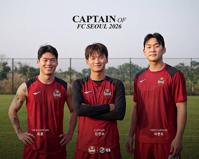 사진제공=FC서울