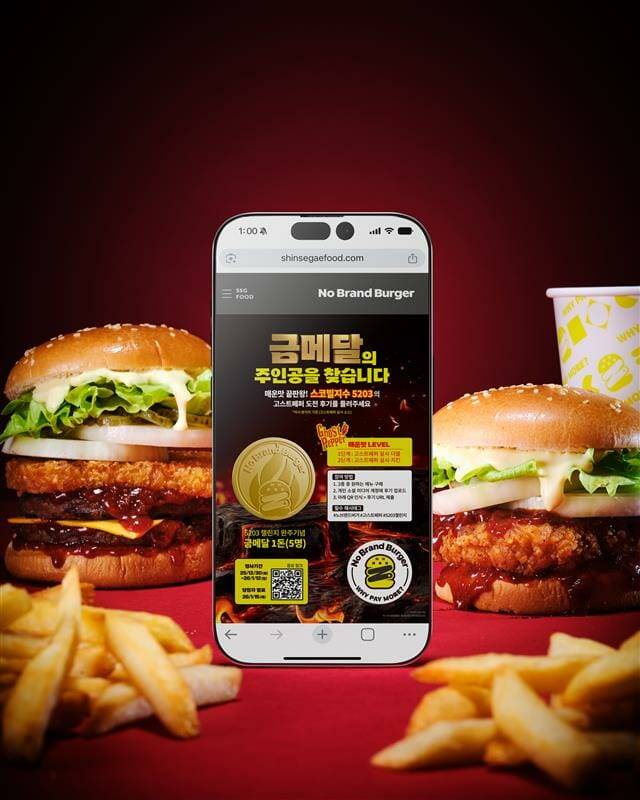 노브랜드 버거 고스트페퍼 버거. (제공=신세계푸드)