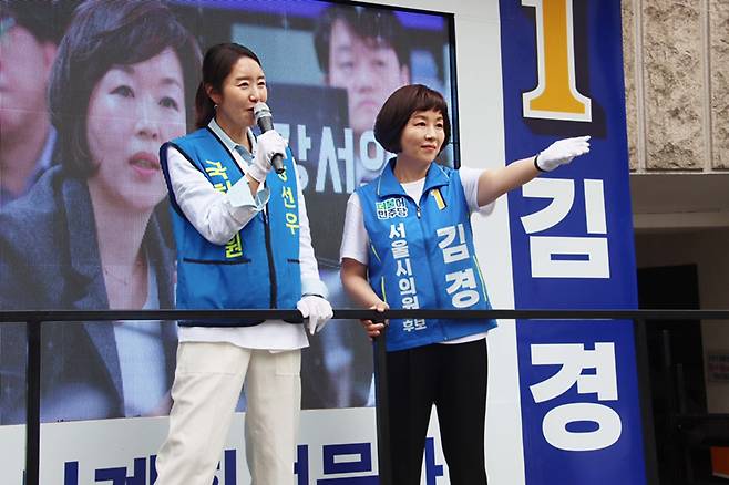 2022년 지방선거 당시 더불어민주당 강선우(왼쪽) 국회의원이 김경 서울시의원 후보의 유세차에 올라 지지 발언을 하고 있다. 비례대표 시의원이었던 김 후보는 당시 강서구에 단수 공천을 받아 재선에 성공했다. 민주당 서울시당 공천관리위원이었던 강 의원은 김 후보로부터 ‘공천 헌금’ 1억원을 수수한 혐의를 받고 있다 / 강선우 의원 블로그