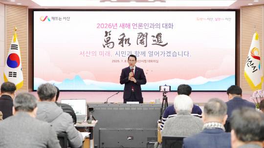 시청 대회의실에서 열린 2026년 새해 언론인과 대화중인 이완섭  시장