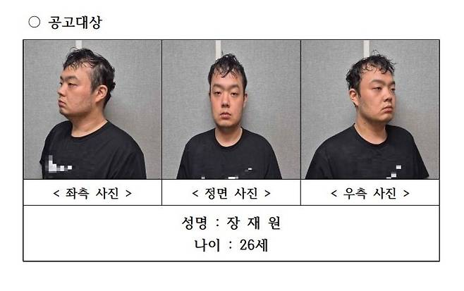 장재원. 전 연인 성폭행·살해 혐의로 기소된 장재원이 검찰로부터 무기징역을 구형받았다. ⓒ뉴시스