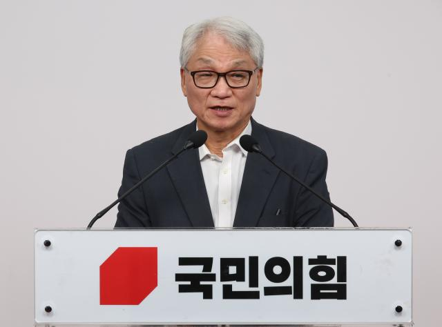 지난 2025년 11월 3일 여상원 당시 국민의힘 중앙윤리위원장이 서울 여의도 중앙당사에서 윤리위 회부 안건 심의 결과를 브리핑하고 있다.<연합뉴스 사진>