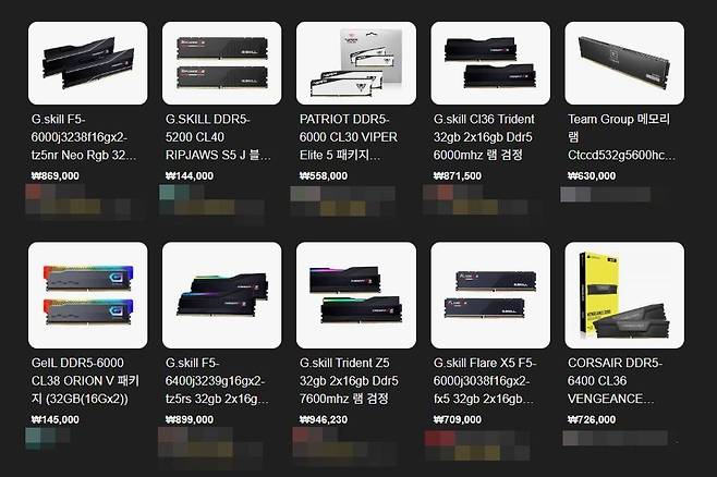 DDR5 가격(32기가 기준)