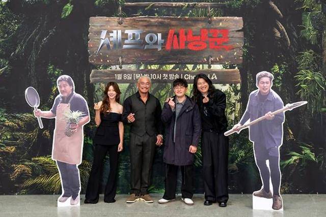 8일 채널A 새 예능 프로그램 '셰프와 사냥꾼' 제작발표회가 온라인으로 진행됐다. 행사에는 구장현 PD를 비롯해 종합격투기 선수 겸 방송인 추성훈, 개그맨 임우일, 배우 경수진이 참석했다. 에드워드 리 셰프와 방송인 김대호는 일정상의 이유로 불참했다. 채널A 제공