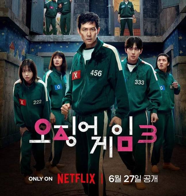 사진=넷플릭스 제공