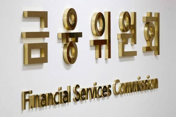 금융감독원 산하 금융위원회 [사진=연합뉴스]