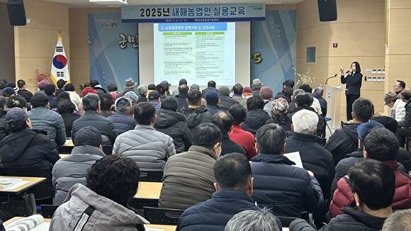 전남 보성군에서 진행된 2025년 새해농업인 실용교육에서 관계자가 농업인들에게 직불제 제도 등에 대해 교육을 하고 있다. [사진=보성군]