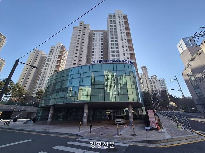 7일 조진희 전 동작구의원이 청산인으로 있는 지역주택조합이 소유한 ‘상도커뮤니티 복합문화센터’의 모습. 김태욱 기자