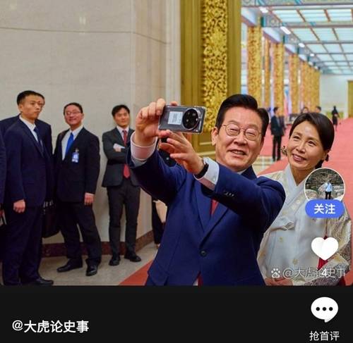 중국 온라인과 관영매체에 올라오는 이재명 대통령의 셀카 사진. 시진핑 부부의 모습이 편집됐다.