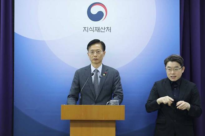Kim Yong-sun, minister of intellectual property, speaks during a briefing at the government complex in Daejeon on Thursday. (Ministry of Intellectual Property)