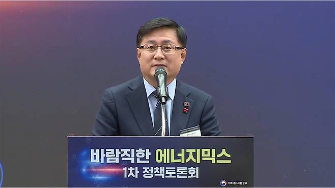 Climate, Energy and Environment Minister Kim Sung-hwan delivers opening remarks at the first policy forum on a desirable energy mix, held on Dec. 30, 2025 in Yeouido, western Seoul. [MINISTRY OF CLIMATE, ENERGY AND ENVIRONMENT]