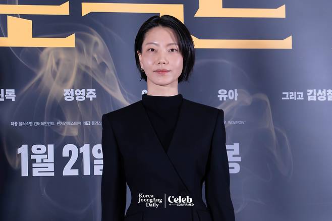Actor Kim Shin-rock poses for a photo during a press conference for the film “Project Y” at the Lotte Cinema World Tower in Jamsil, southern Seoul on Jan. 8. [DANIELA GONZALEZ PEREZ]