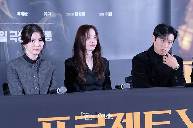 The cast of the film “Project Y” during a press conference at the Lotte Cinema World Tower in Jamsil, southern Seoul on Jan. 8. [DANIELA GONZALEZ PEREZ]