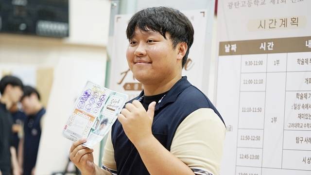 광탄고 진로학술제에서 한 학생이 발표하고 있다. 광탄고 제공