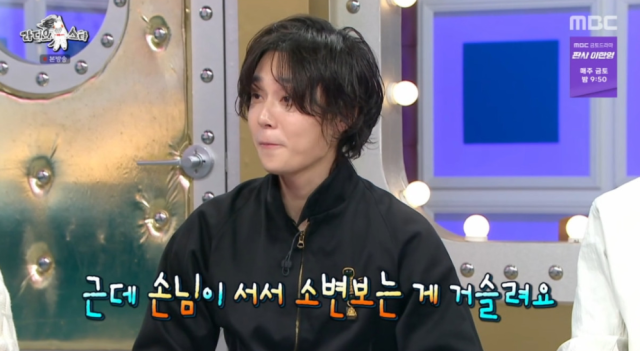 가수 던./ MBC '라디오스타'