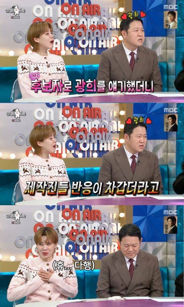 방송인 광희가 특유의 재치 있는 입담으로 ‘라디오스타’를 사로잡은 가운데, MC 김구라가 그를 후임 MC 후보로 점찍었던 비하인드 스토리가 공개됐다./MBC '라디오스타'