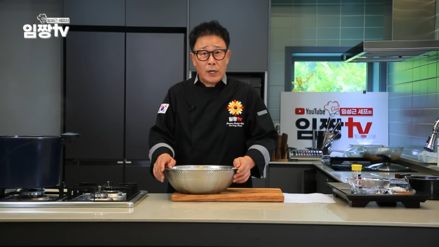 유튜브 채널 ‘임짱TV’