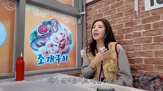 만리장성규 채널 캡처