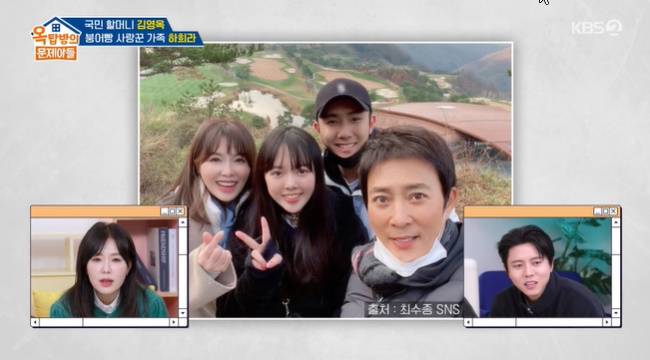 사진=KBS 2TV ‘옥탑방의 문제아들’ 캡처