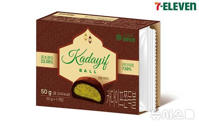[서울=뉴시스] 최근 두바이쫀득쿠키(두쫀쿠)의 인기가 이어지는 가운데 편의점에서도 관련 상품을 내놓고 있다. 사진은 코리아세븐이 운영하는 편의점 세븐일레븐이 1일 출시한 카다이프쫀득볼(3200원) 이미지. (사진=코리아세븐 제공) 2026.01.08. photo@newsis.com