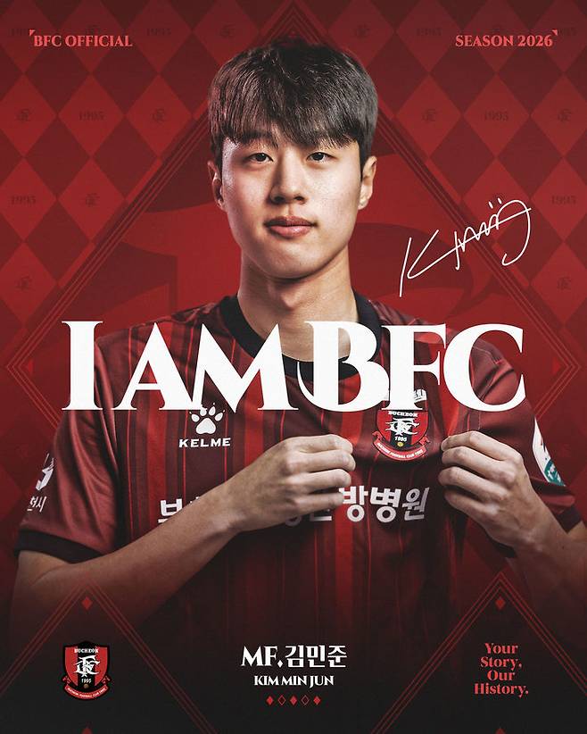 [서울=뉴시스] 프로축구 K리그1 부천FC1995의 김민준. (사진=부천FC1995 제공) *재판매 및 DB 금지