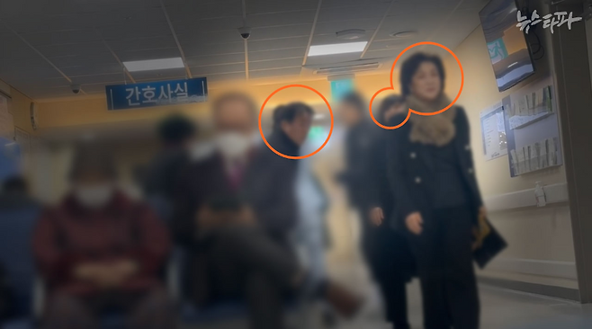 지난달 23일, 개인 진료차 서울 동작구 보라매병원을 찾은 더불어민주당 김병기 의원의 배우자 이 모 씨(3개 동그라미 중 맨 오른쪽)의 모습. 김병기 의원실 소속 4급 보좌관 김 모 씨(맨 왼쪽)와 8급 비서관 김 모 씨(가운데)가 이 씨를 수행했다.&nbsp;