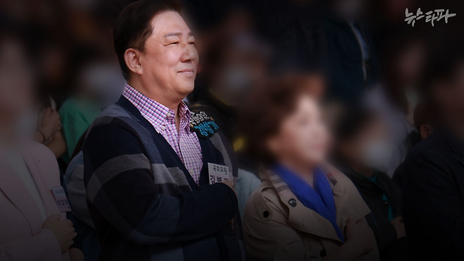 더불어민주당 김병기 의원(왼쪽)과 배우자 이 모 씨(오른쪽).