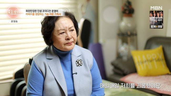 방송 화면 캡처