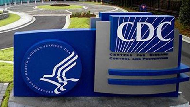 미국질병통제예방센터(CDC)