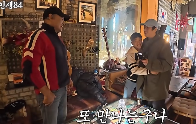 유튜브 '인생84'