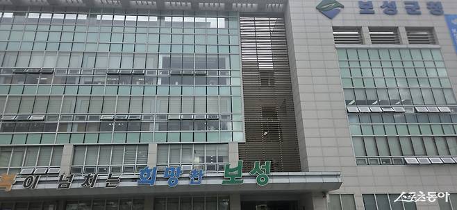 보성군청 전경. 사진제공=박기현 기자