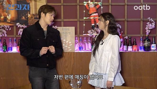오오티비 스튜디오의 웹 예능 ‘전과자’의 스핀오프 ‘전과팅’ 콘텐츠의 한 장면. 사진 오오티비 스튜디오
