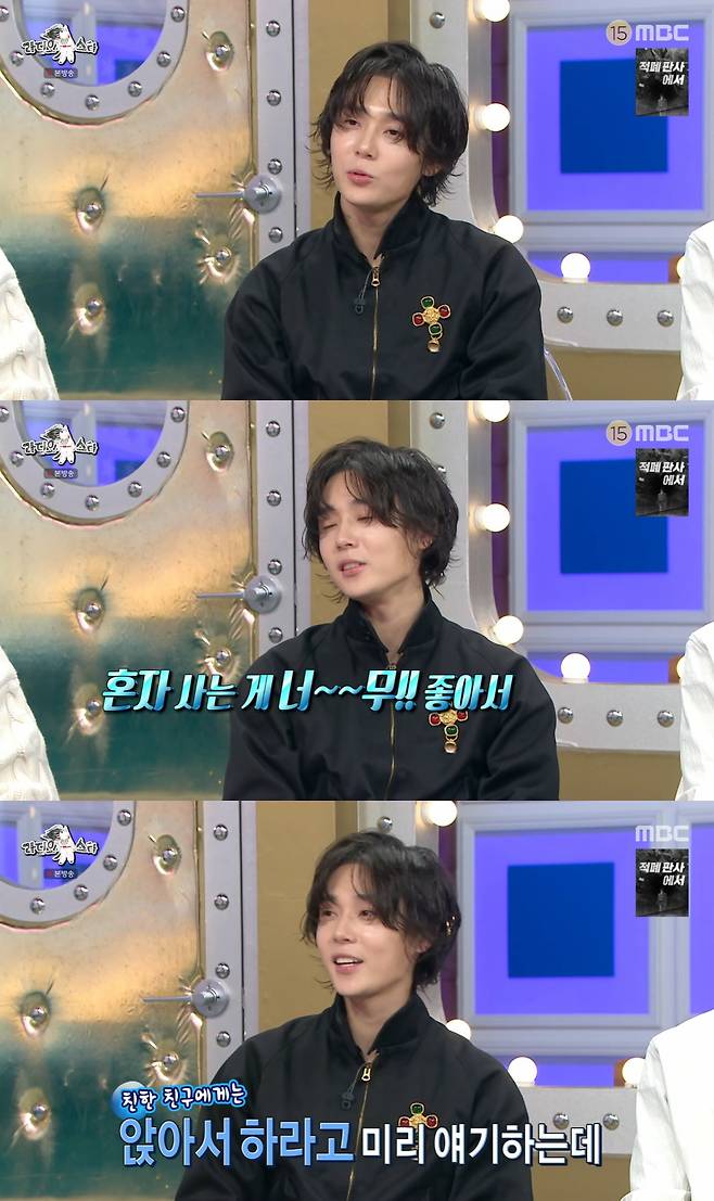 /사진=MBC 예능 '라디오스타' 방송 캡처