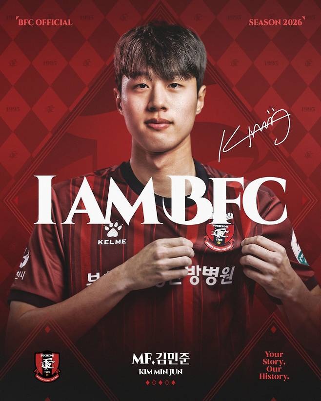 김민준. /사진=부천FC1995 제공