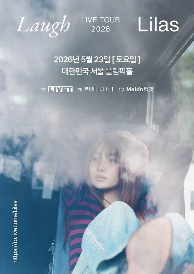 /사진제공 = 리벳(LIVET)