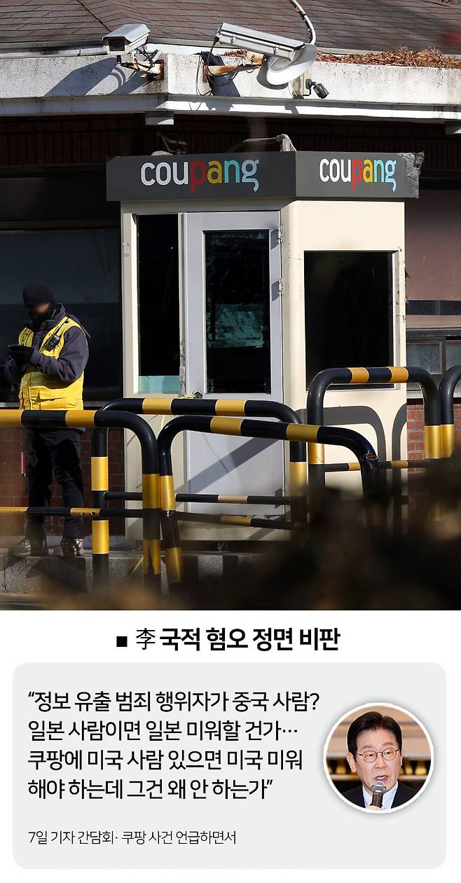 [사진 | 뉴시스]