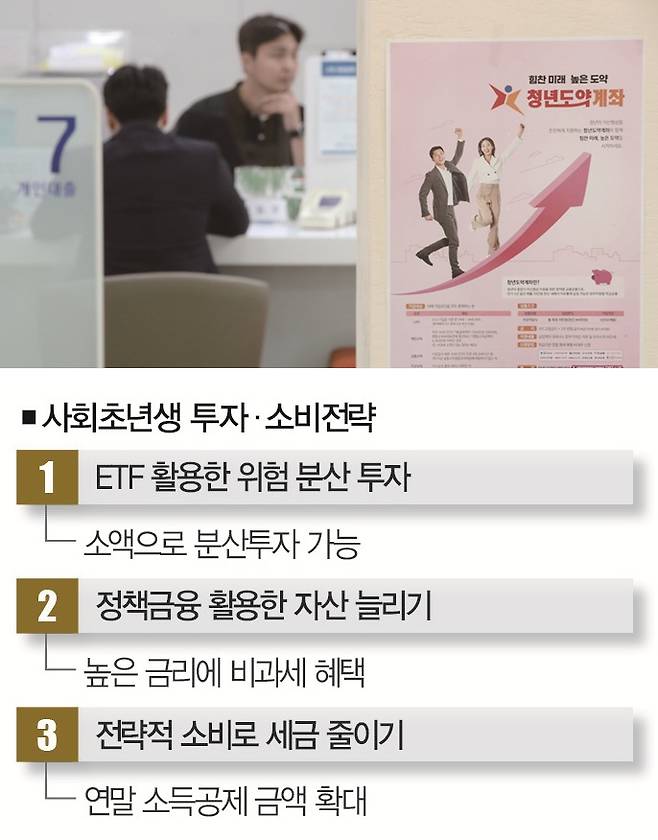 [사진｜뉴시스]&nbsp;