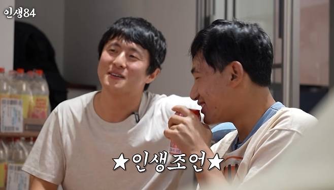 유튜브 '인생84' 캡처