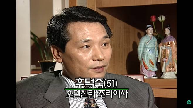 '성공시대' 방송 캡처