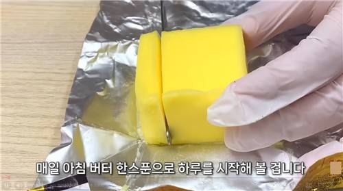 일명 '버터 건강법'을 따라 하는 영상 [유튜브 캡처. 재판매 및 DB 금지]