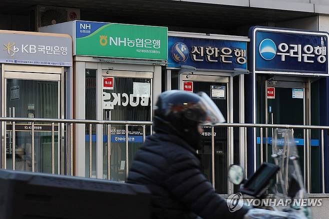 주요 은행 ATM [연합뉴스 자료사진]