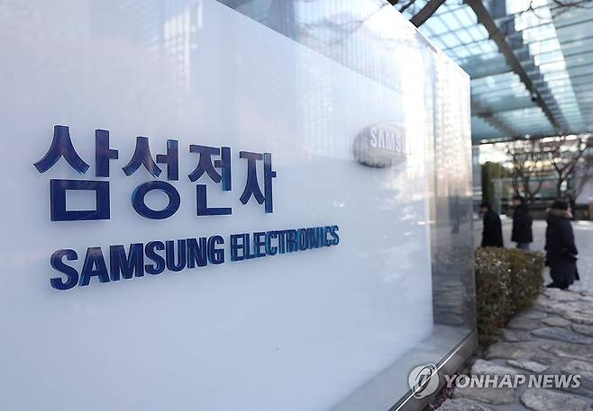 삼성전자, '분기 영업익 20조' (서울=연합뉴스) 서명곤 기자 = 삼성전자가 한국 기업 최초로 분기 영업익 20조원 시대를 열었다. 지난해 4분기 시장 전망치를 크게 웃도는 영업이익을 내며 연간 최대 매출 기록과 분기 최대 영업이익 기록도 갈아치웠다. 사진은 8일 서울 서초구 삼성전자 사옥 모습. 2026.1.8 seephoto@yna.co.kr