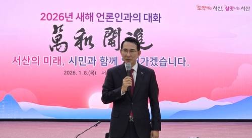 이완섭 서산시장 [촬영 정윤덕 기자]