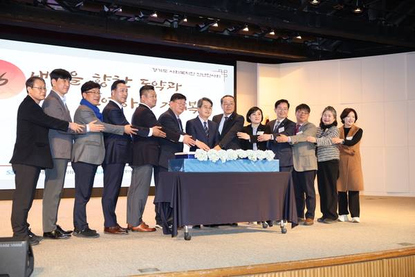 경기도사회복지협의회와 16만 사회복지사를 대변하는 경기도사회복지사협회가 병오년(丙午年) 새해를 맞아 지난 7일 오후 경기도경제과학진흥원에서 ‘2026 경기도 사회복지인 신년인사회’를 개최했다. /경기도사회복지협의회 제공