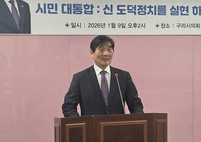 ▲ 기자회견을 통해 구리시장 출마를 선언하는 김형수 전 구리시의회 의장.