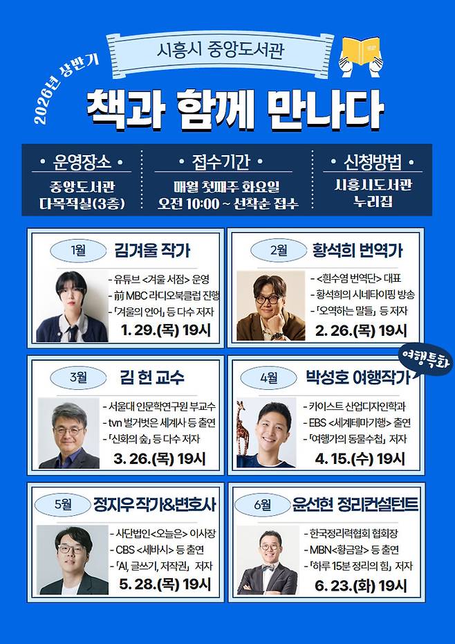 사진제공=시흥시.